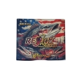 Relax Box 2.jpg