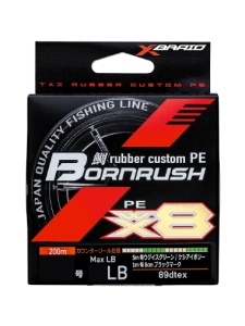 Plecionka YGK X-Braid Bornrush WX8 200m multicolor PE #0.4 10lb/4.5kg