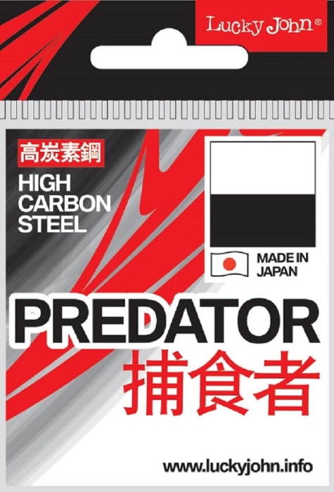 /environment/cache/images/productGfx_65870_700_700/LJ-Predator-15.jpg