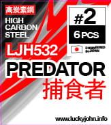 LUCKY JOHN BARBLESS TRAILER LJH532 (2).jpg